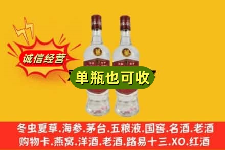 承德平泉市上门回收董酒